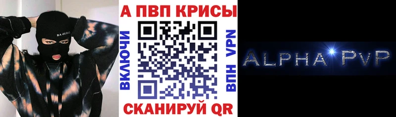 Alpha PVP Соль Вязники