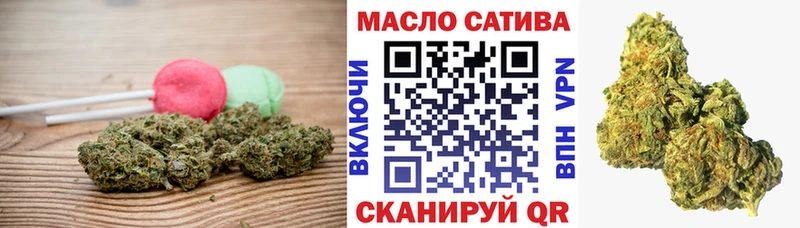 Еда ТГК конопля Вязники