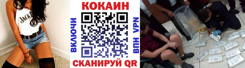 наркота  Вязники  Кокаин Колумбийский 