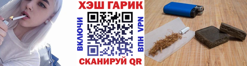 Гашиш гашик  Вязники 