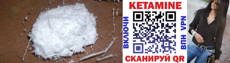 КЕТАМИН VHQ блэк спрут зеркало Вязники