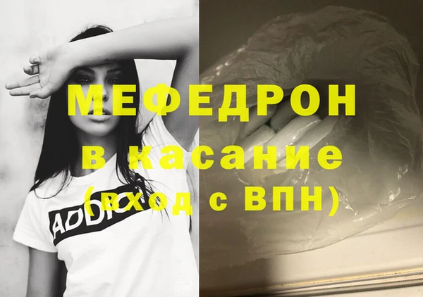 прущая мука Пролетарск