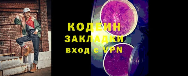 МДМА Балахна