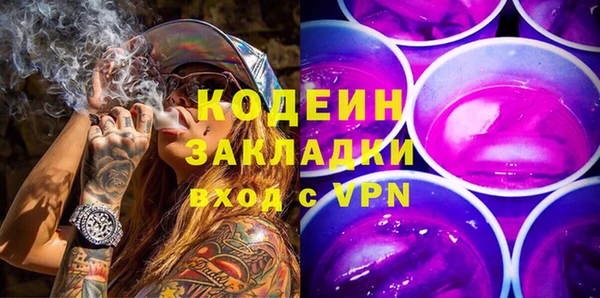 МДМА Балахна
