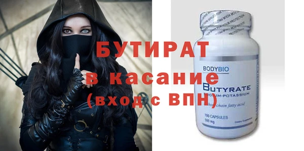 2c-b Баксан