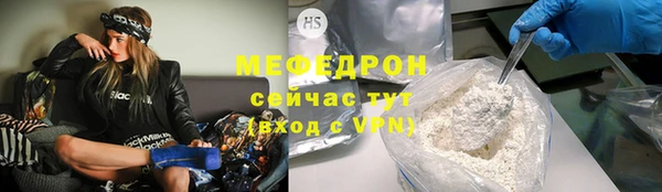 МДМА Балахна
