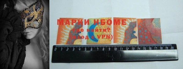 МДМА Балахна