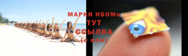 2c-b Баксан