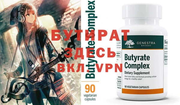 MDMA Premium VHQ Белоозёрский