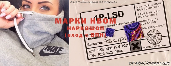 МДМА Балахна