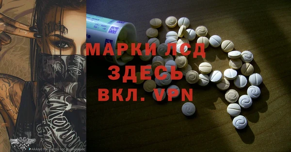 МДМА Балахна