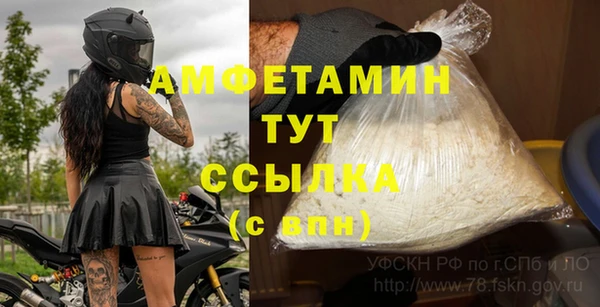 МДМА Балахна