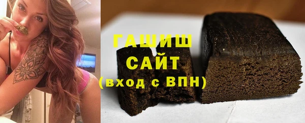 МДМА Балахна