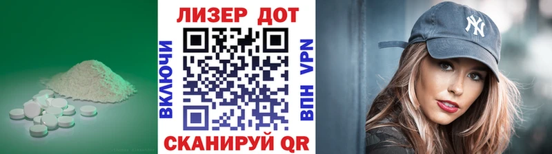 ЛСД экстази ecstasy  Вязники 