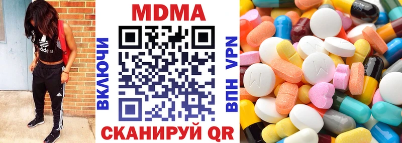 MDMA VHQ  цена наркотик  Вязники 