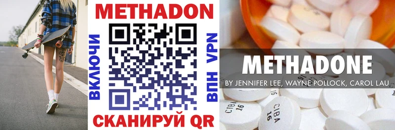 где купить наркоту  Вязники  Метадон кристалл 