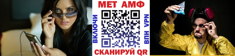 Метамфетамин кристалл как найти Вязники