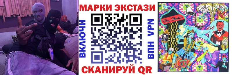 Марки NBOMe 1500мкг Вязники