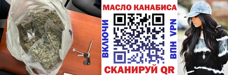 Дистиллят ТГК THC oil  Вязники 
